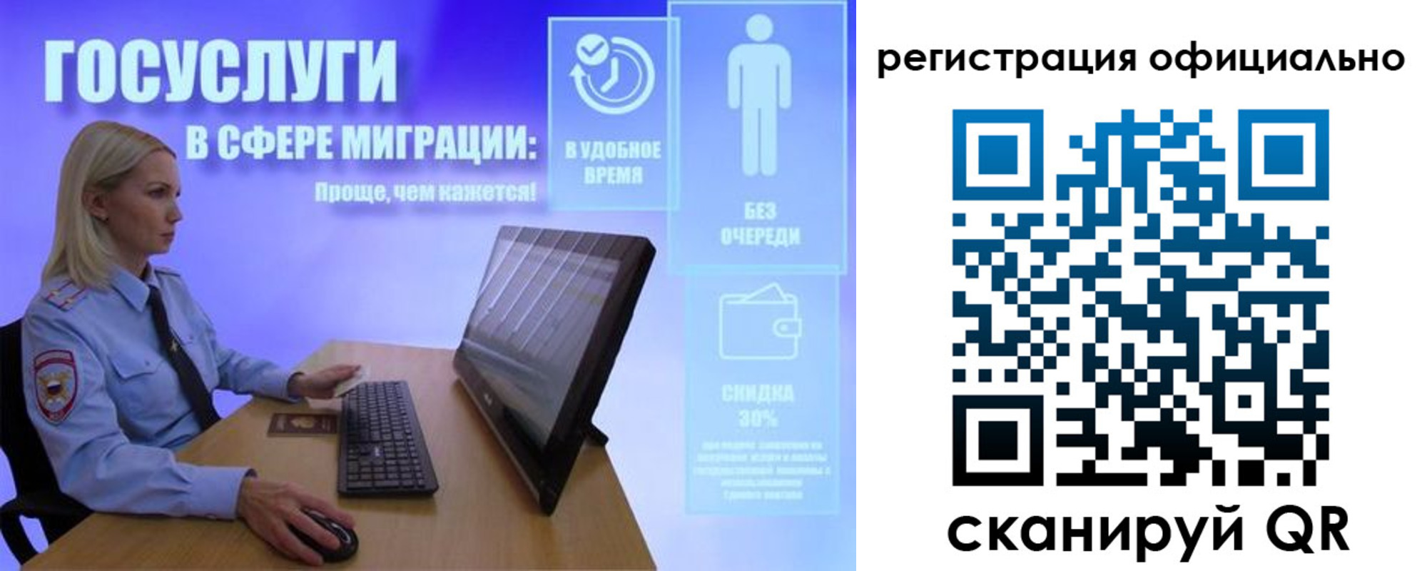 прописка поиск в Архангельской области