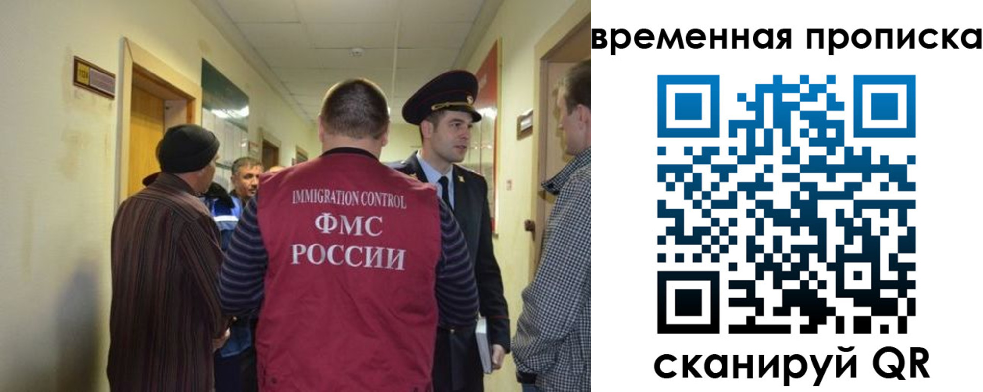 прописка от собственника в Архангельской области